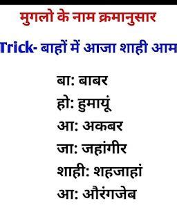 sarkari tricks|Telegram: Contact @sarkaritrick.